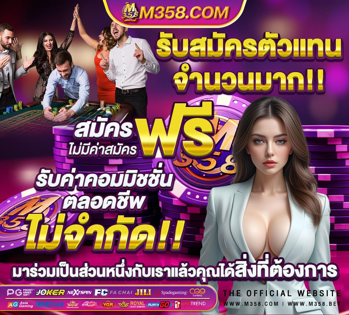 ฟรี ส ปิ น coin master วัน นี้